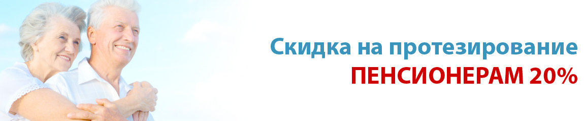Slider Banner